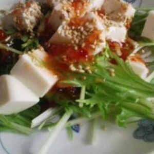 スイートチリ！！水菜と豆腐のサラダ